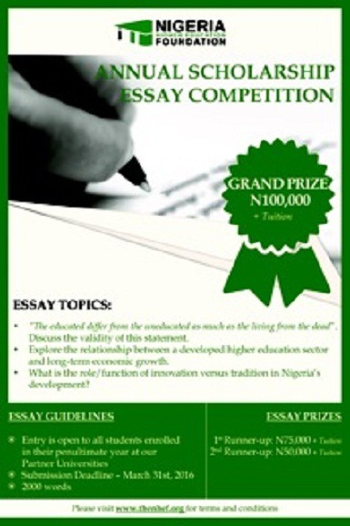 brand essay competition scholarship